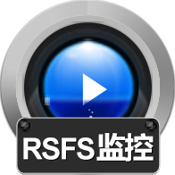 赤兔RSFS监控录像恢复软件