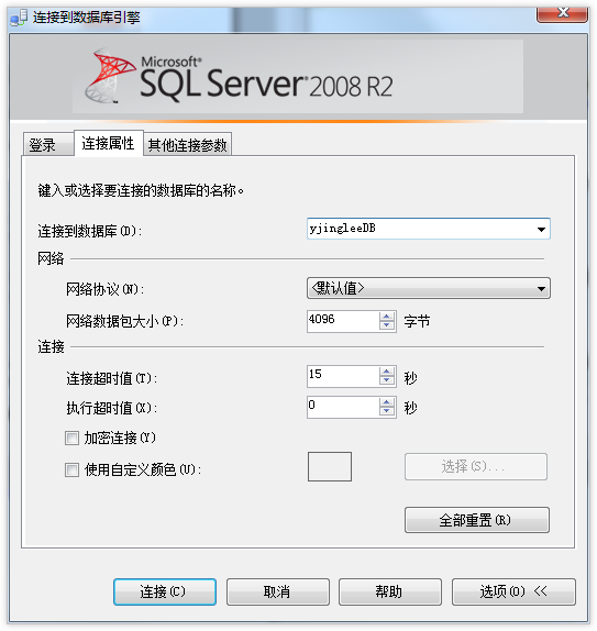 赤兔SQL server2008恢复软件的强大功能