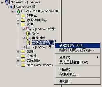 SQL Server数据库数据丢失怎么恢复