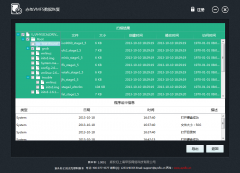 vmfs文件系统数据恢复软件哪款好?