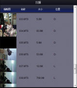 MTS视频数据恢复软件使用温馨提示