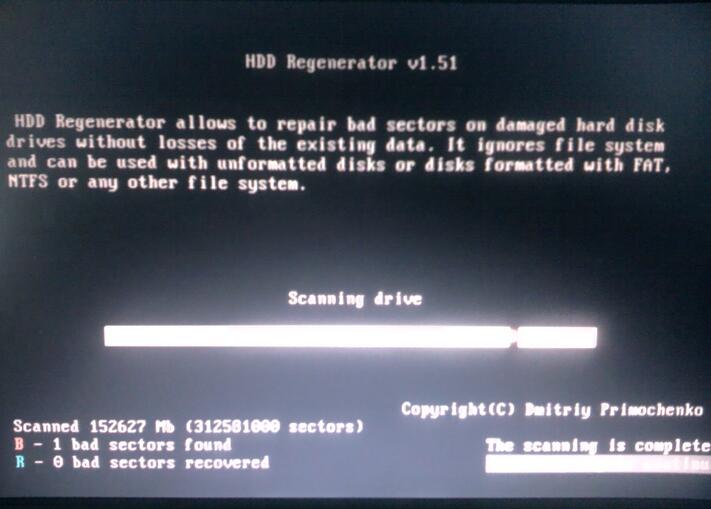 误用硬盘修复软件导致硬盘坏道数据丢失恢复案