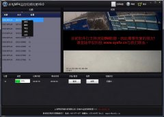 赤兔MP4监控恢复软件成功案例