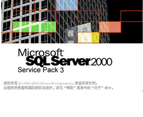 SQL Server误格式化恢复成功案例分享