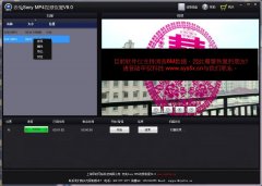 赤兔SonyMP4视频恢复软件成功案例