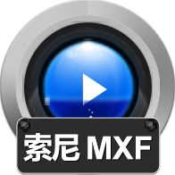 赤兔索尼PMW-F5 MXF视频恢复