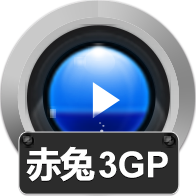 赤兔3GP音频恢复软件 V9.0