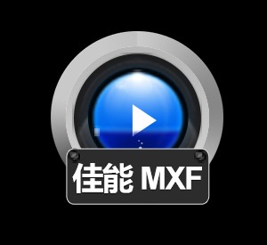 赤兔佳能MXF视频恢复软件使用教程截图详解