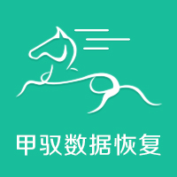 远程快递数据恢复承诺