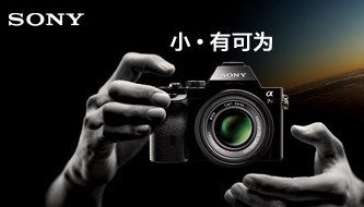 Sony MP4视频误删除怎么恢复