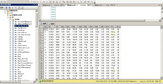 SQL2008 R2数据库恢复