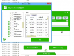 bitlocker加密5%中断 bitlocker助您解密恢复数据