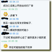 重装系统后丢失的数据该如何恢复呢