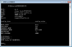 oracle数据库恢复软件 快速抢修数据库数据