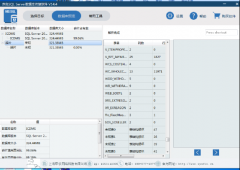 SQL 2005数据库部分覆盖恢复过程分享