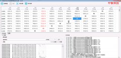 RAID阵列缺盘情况下分析恢复