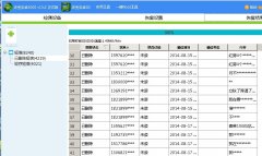 安卓手机短信丢失如何恢复