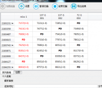 解决山东同行缺盘RAID5