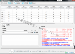 12块盘HP双循环阵列分析