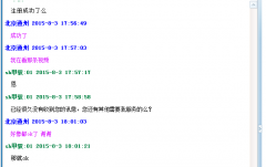 松下GH4拍摄mov文件变成mda文件恢复成功