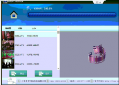 1T移动硬盘故障0字节mts视频恢复